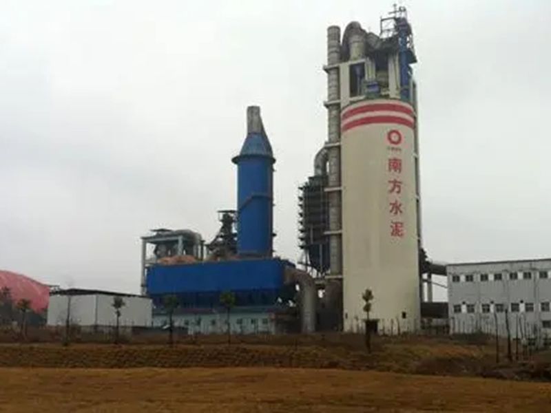 南方水（shuǐ）泥