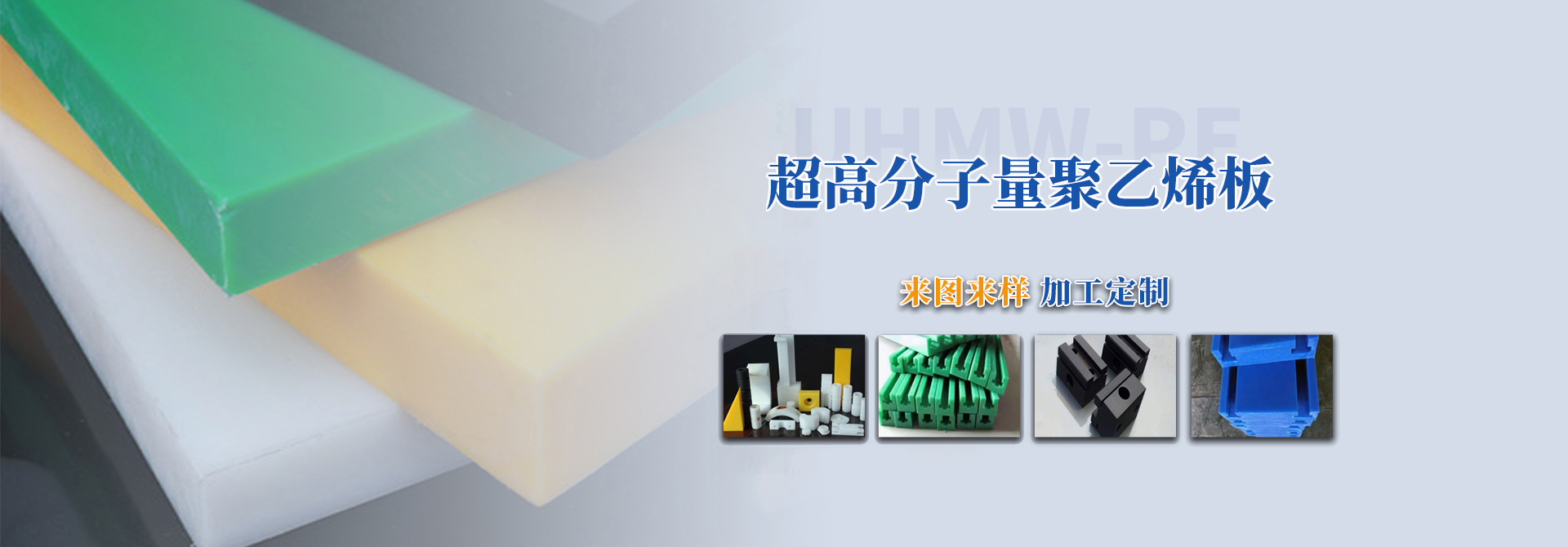 安陽麻豆精品工程塑料有限公司