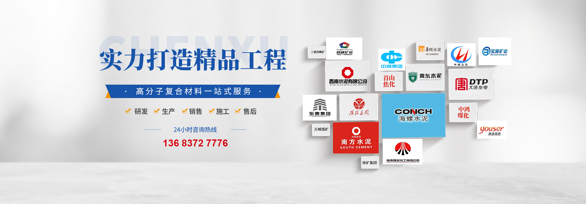 安（ān）陽麻豆精品工程塑料有限公司